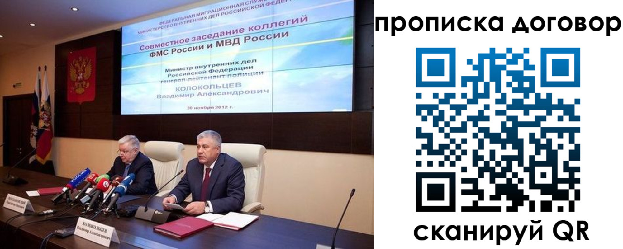 пропишу в квартире в Выксе