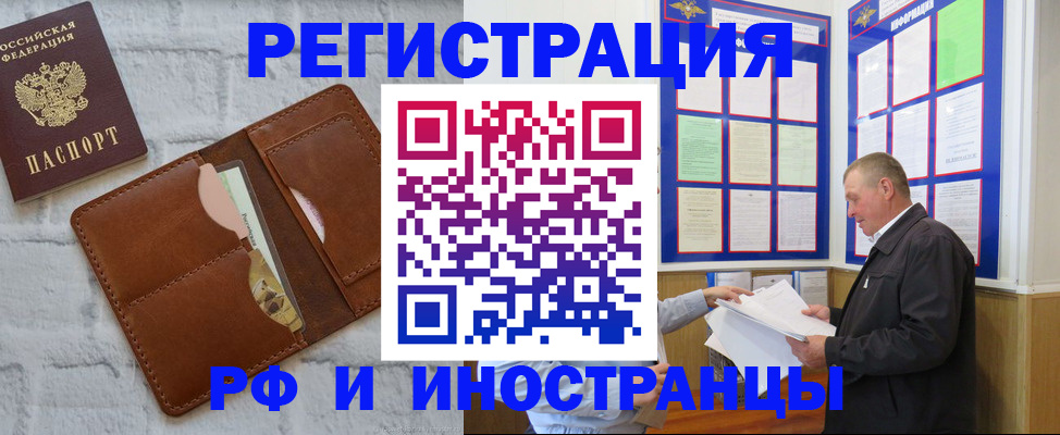 найти адрес прописки в Выксе