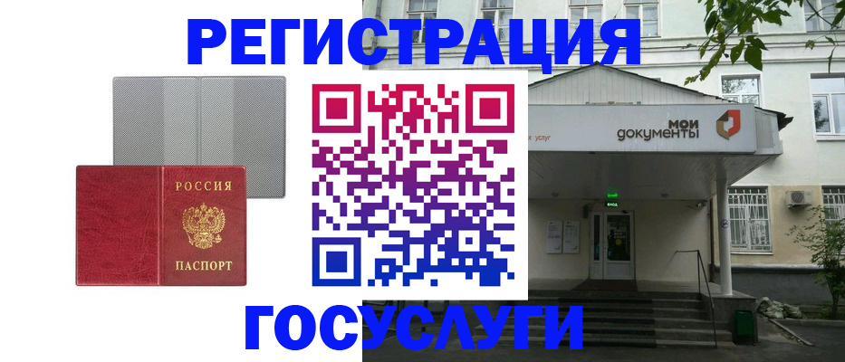 прописка гарантия в Выксе